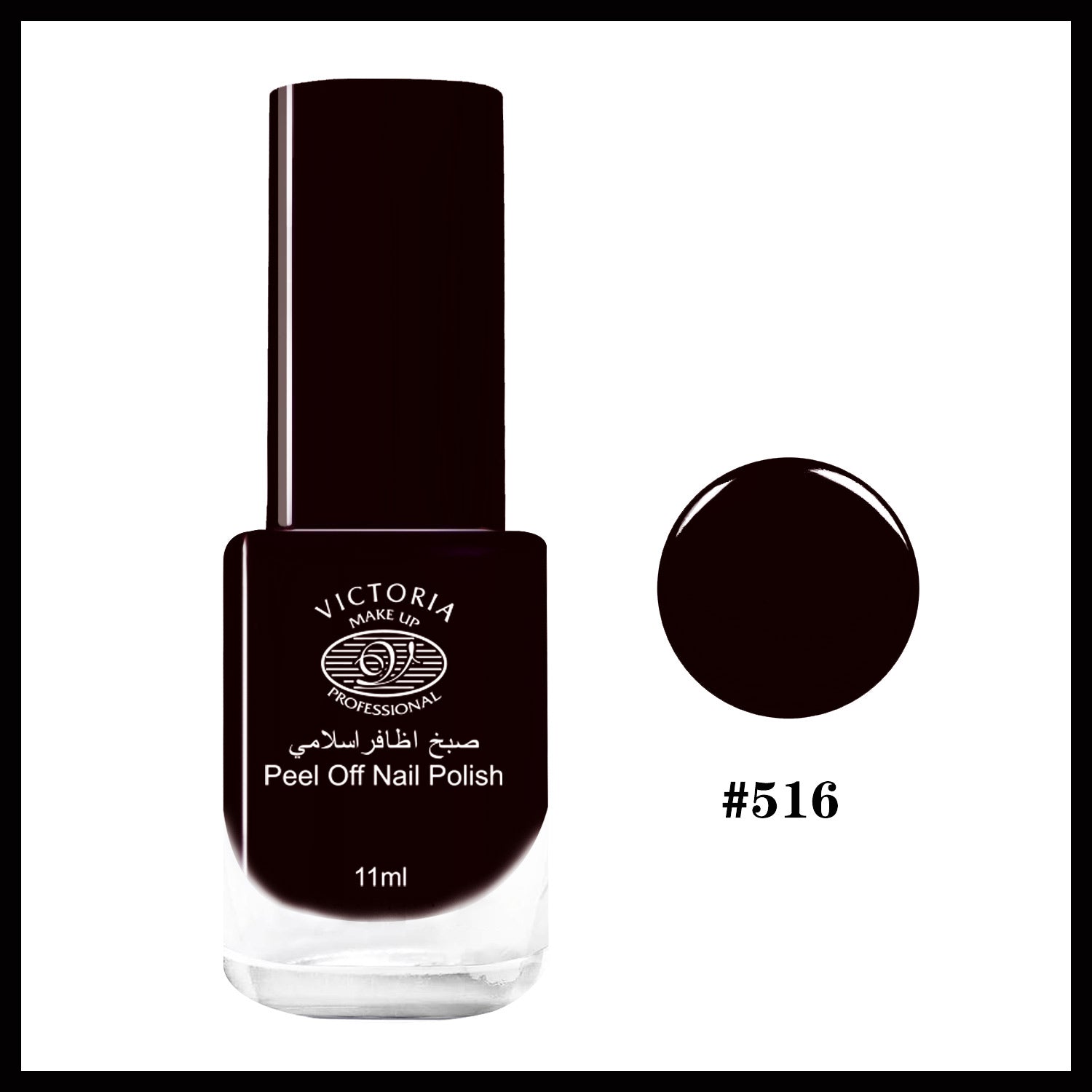 VICTORIA PEEL OFF NAIL POLISH - 516
