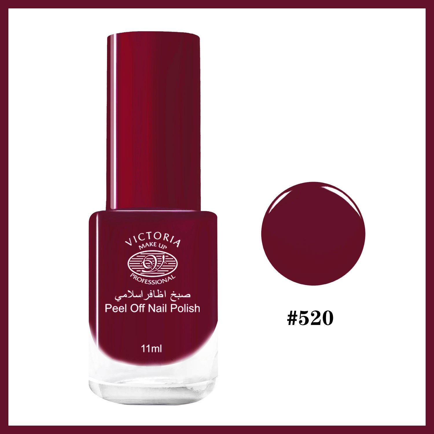 VICTORIA PEEL OFF NAIL POLISH - 520