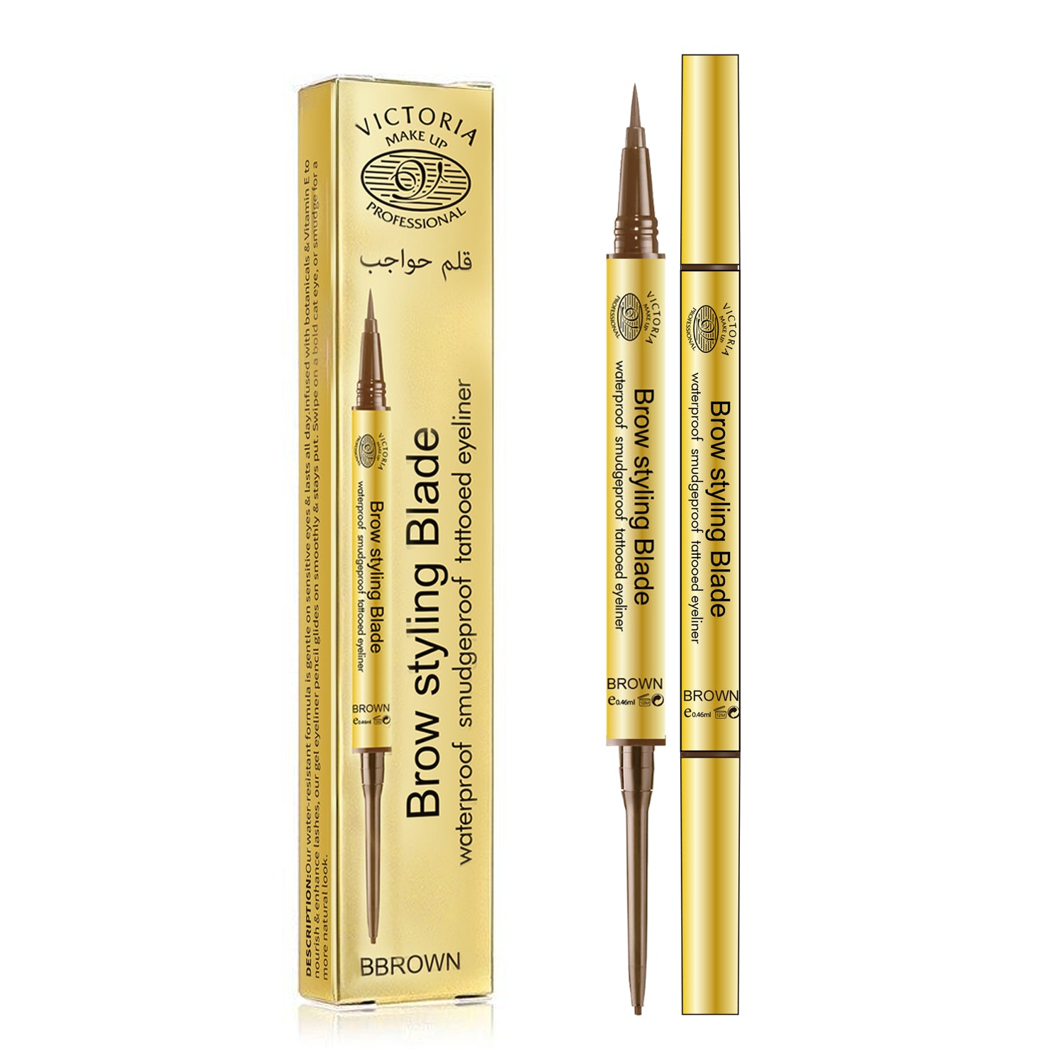 Victoria Brow stylish Blade
