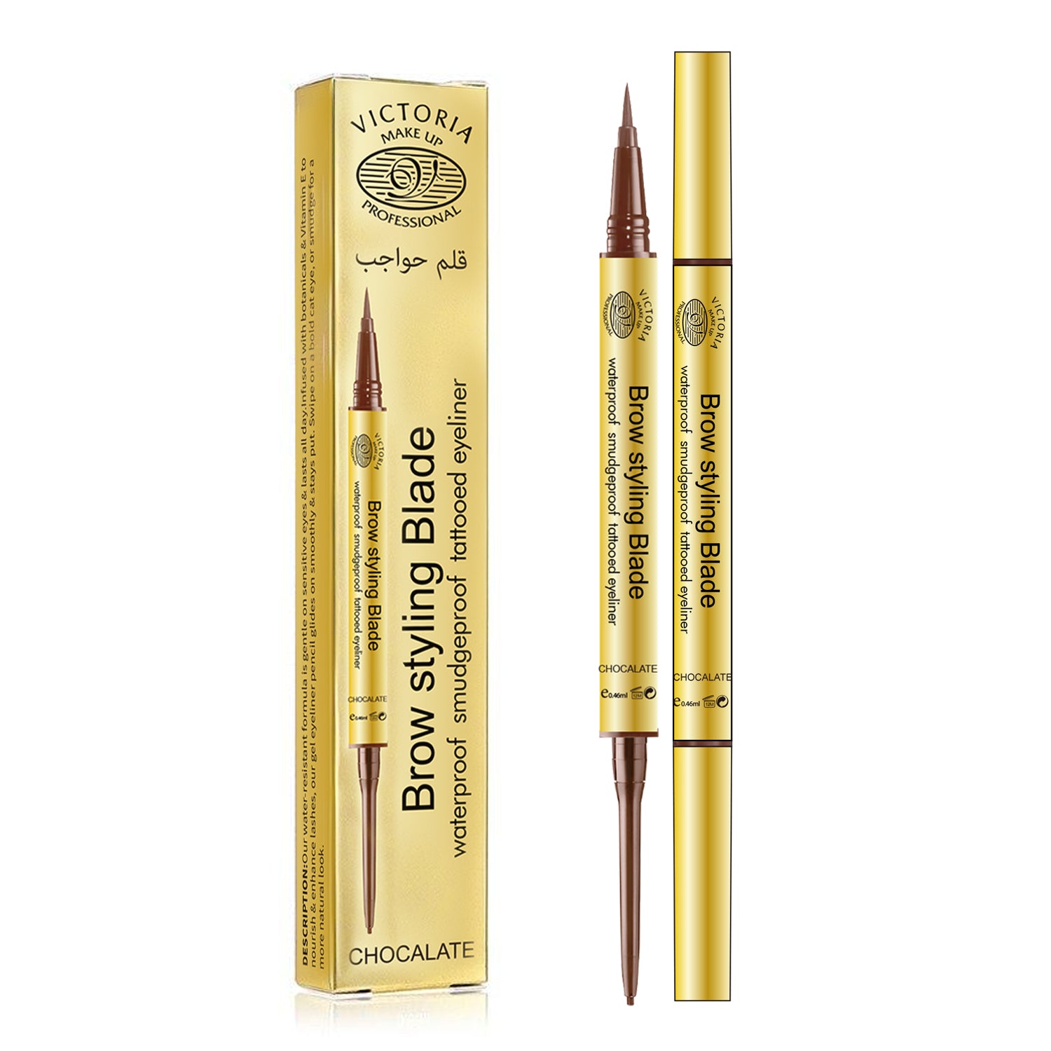 Victoria Brow stylish Blade