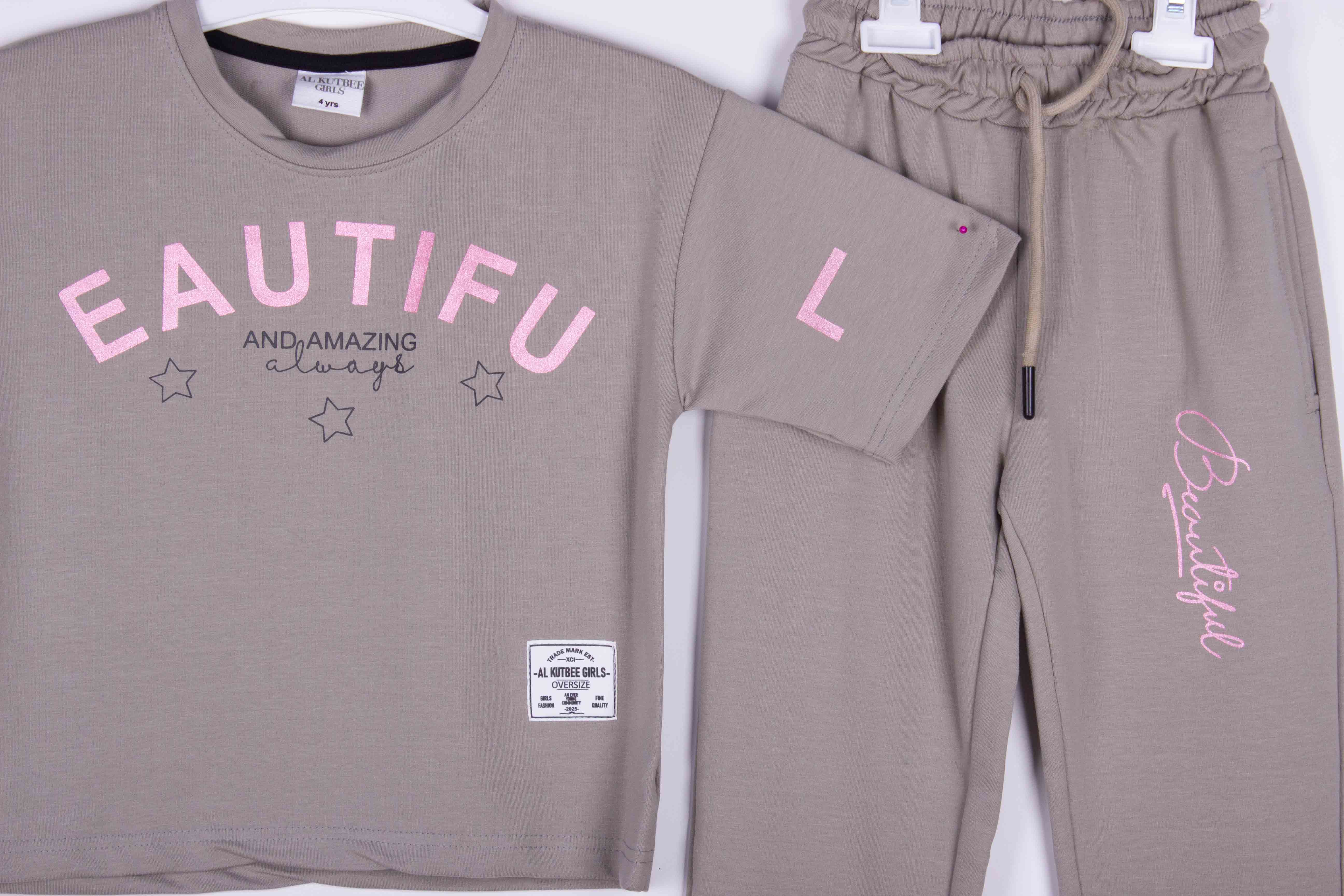 Beautiful and Amazing Cotton Set - Khaki