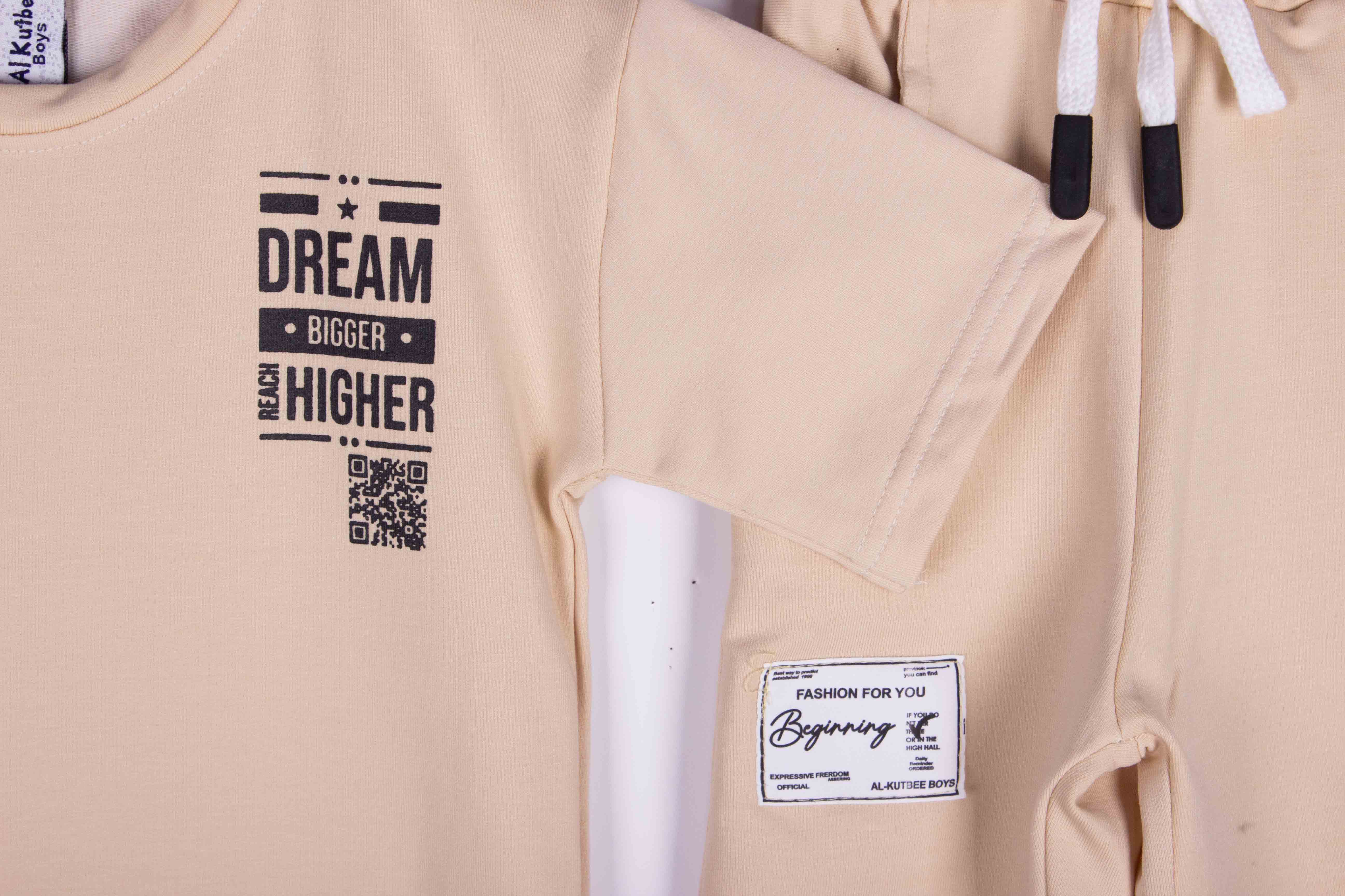 Beige Barcode Streetwear