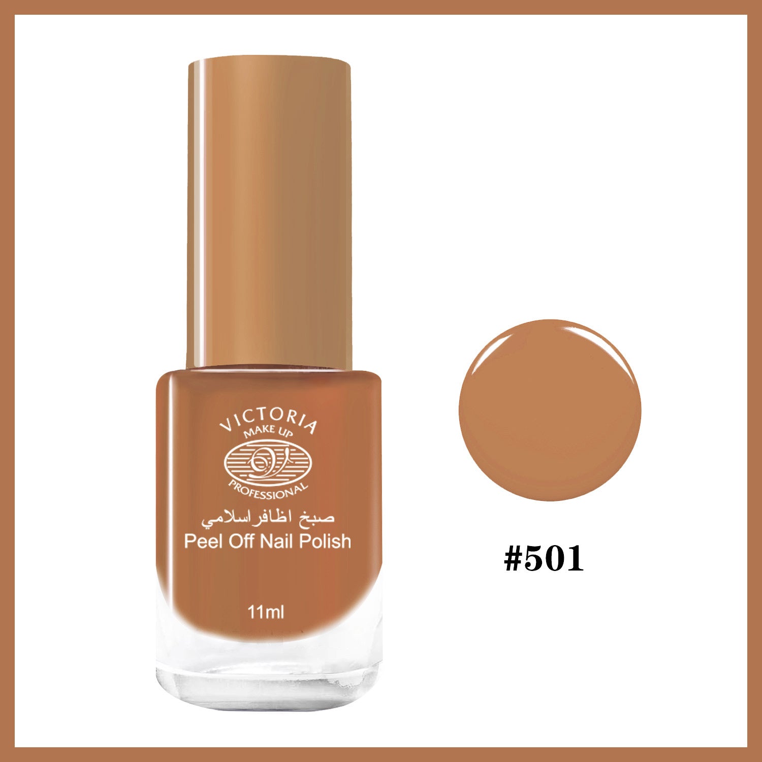 PEEL OFF NAIL POLISH - 501