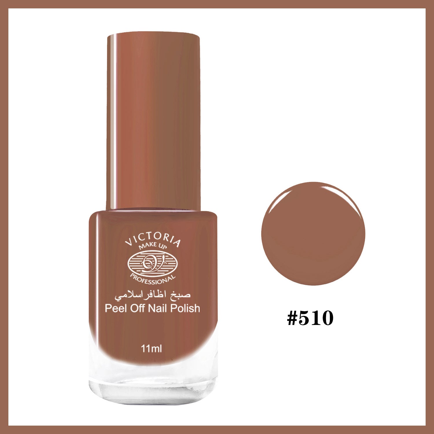 PEEL OFF NAIL POLISH - 510