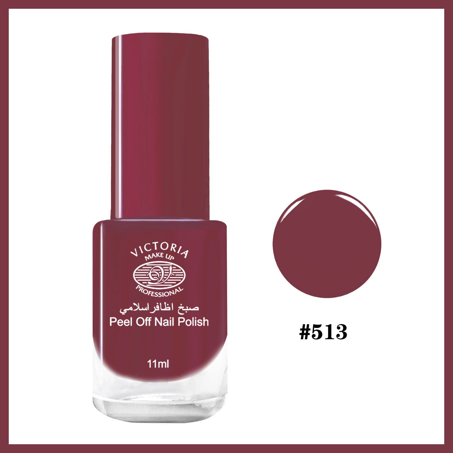 PEEL OFF NAIL POLISH - 513