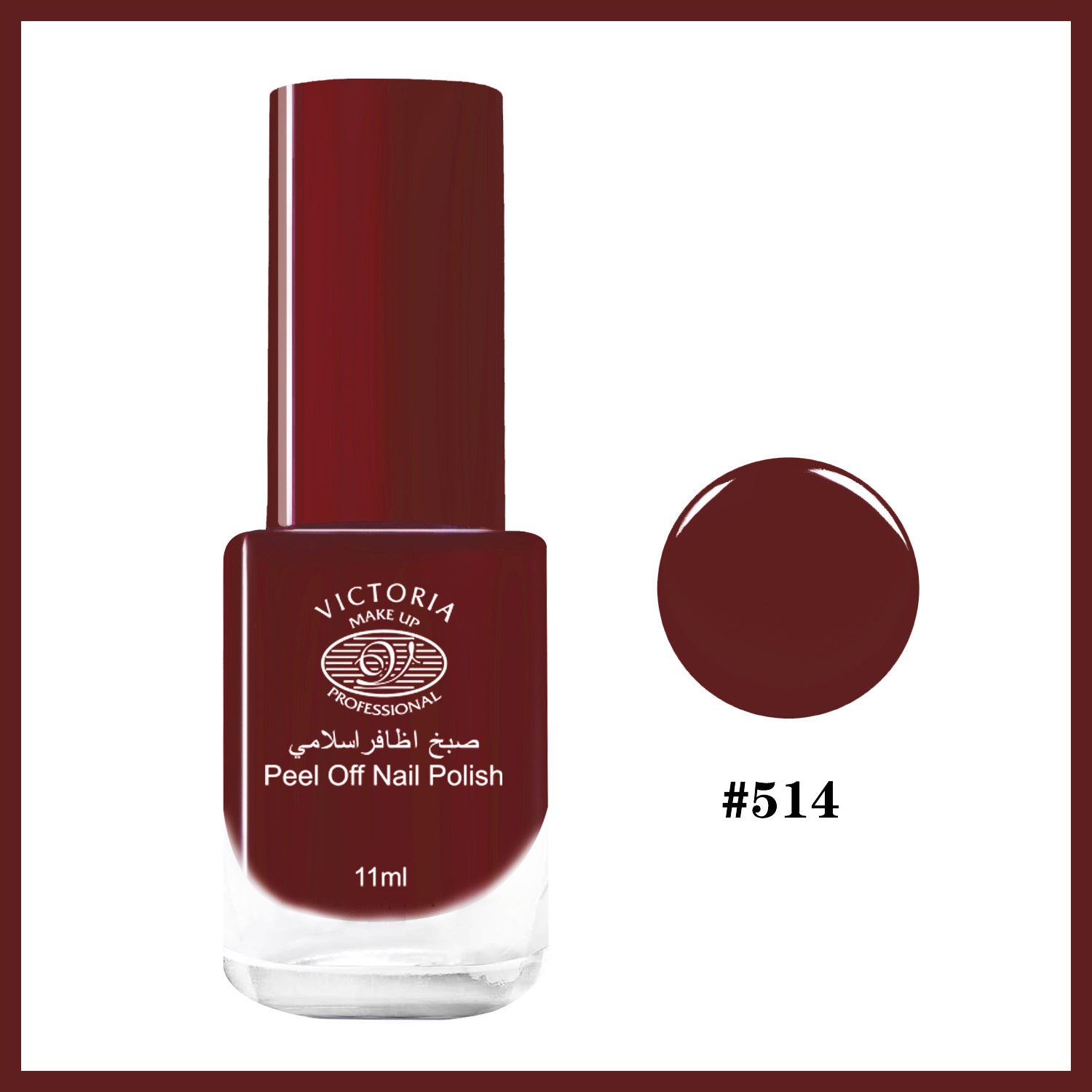 PEEL OFF NAIL POLISH - 514