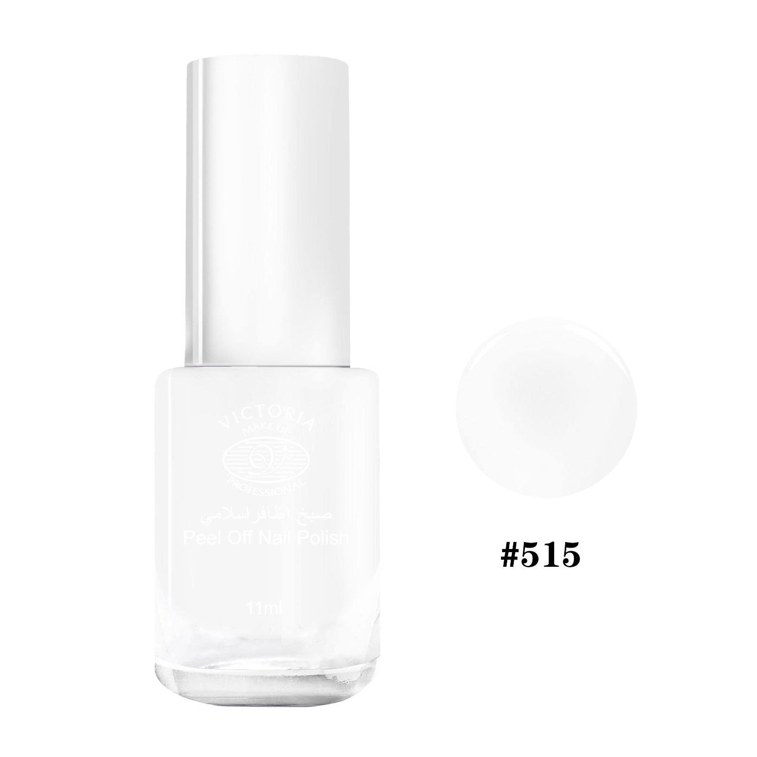 PEEL OFF NAIL POLISH - 515