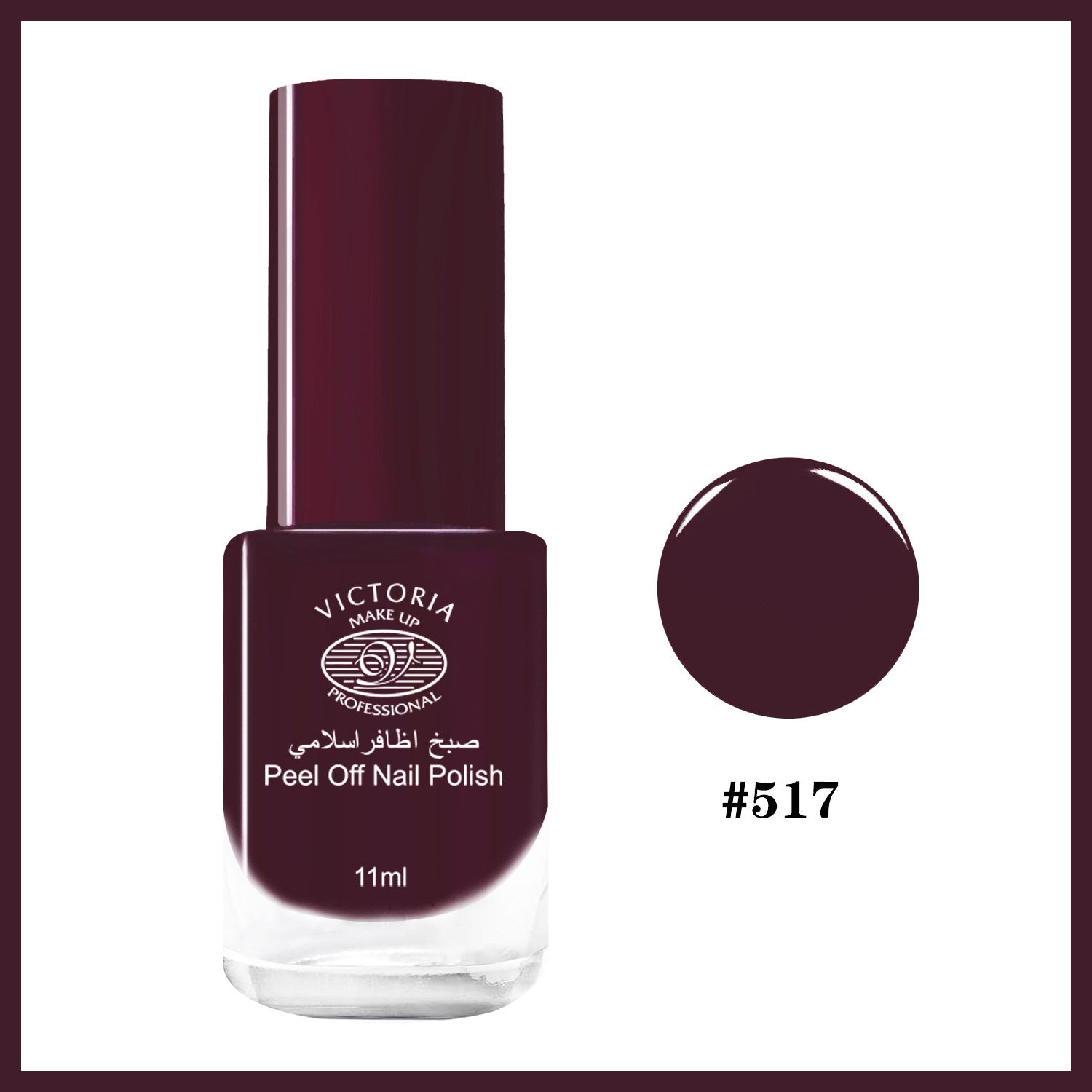 PEEL OFF NAIL POLISH - 517