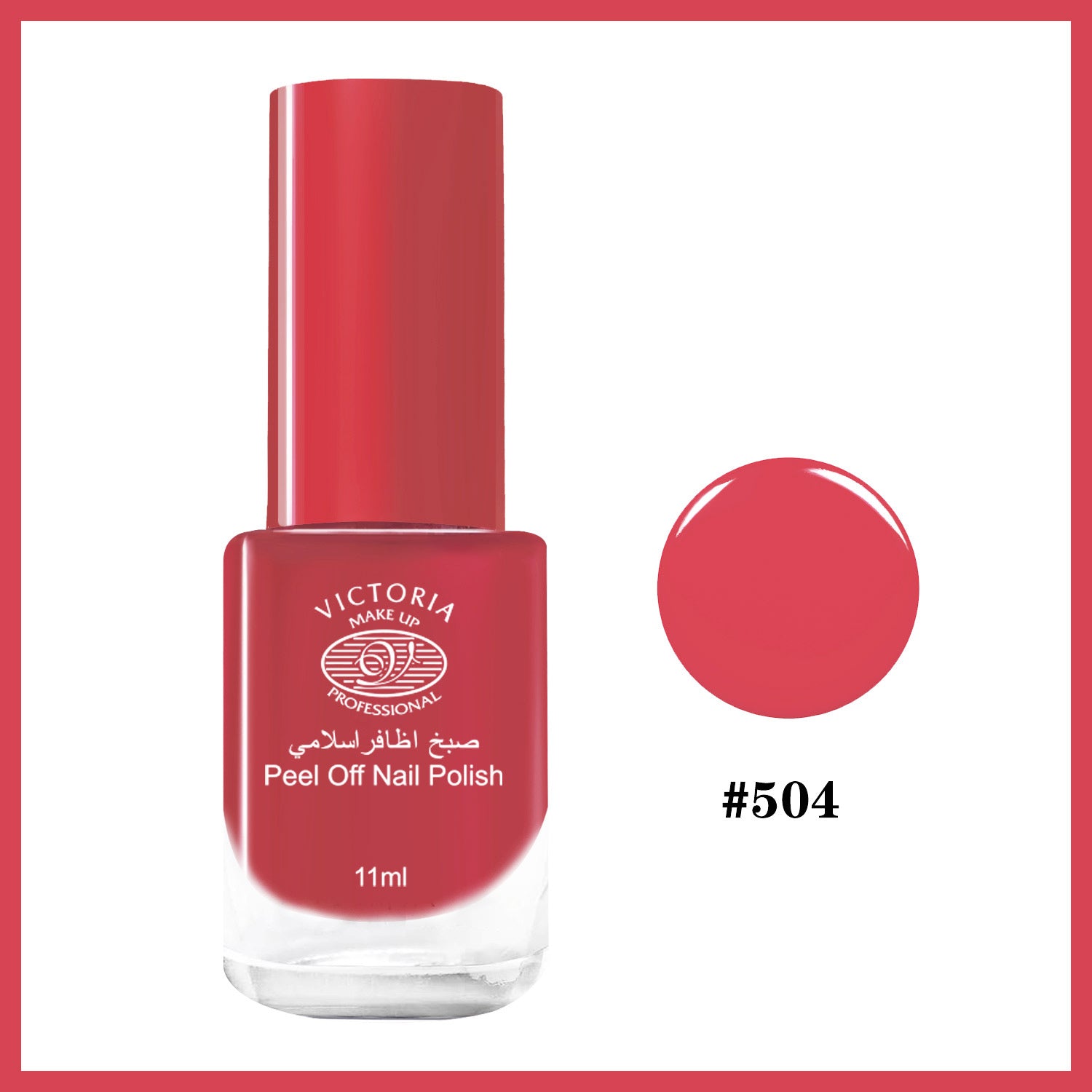 PEEL OFF NAIL POLISH - 504