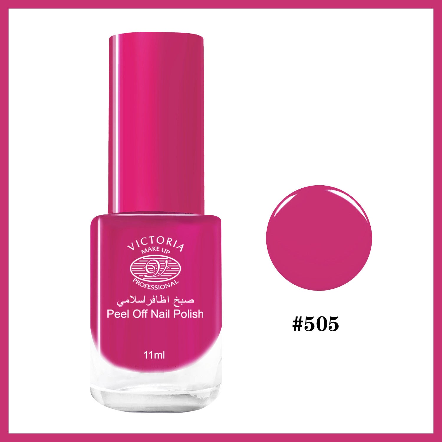 PEEL OFF NAIL POLISH - 505