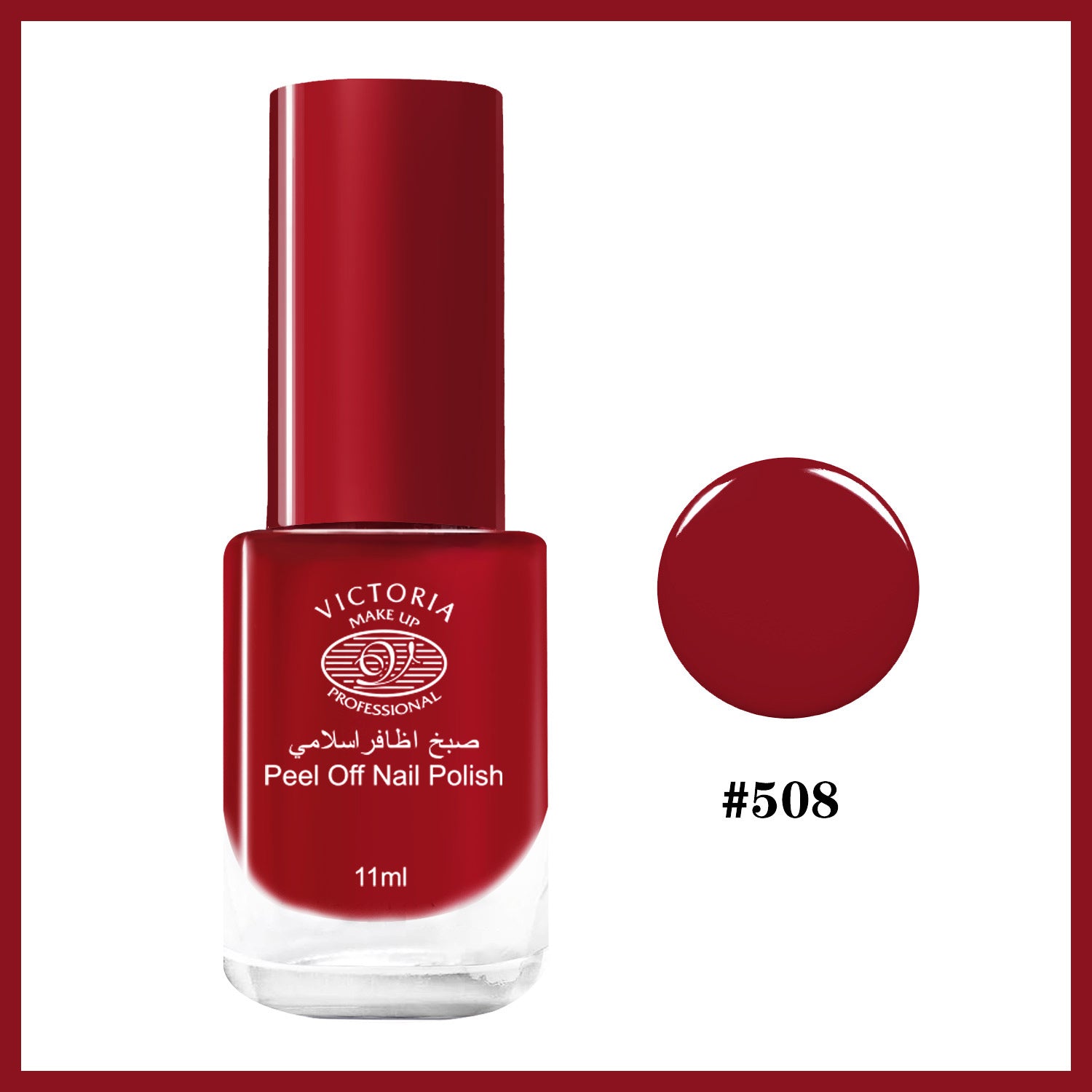 PEEL OFF NAIL POLISH - 508
