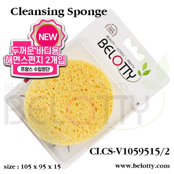 BELOTTY  Cleansing Sponge Big 2Pcs ( CLC-1059515/2)