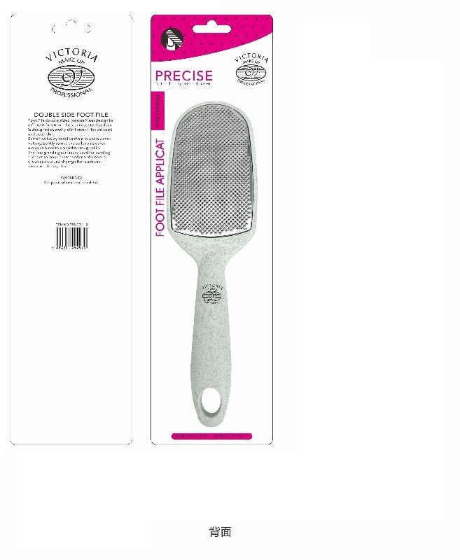 Victoria Double Side Foot-File (Green)